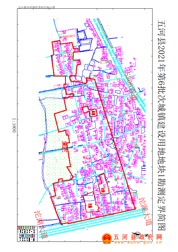 关于征求五河县2021年第6批次城镇建设用地征地补偿安置方案征求意见