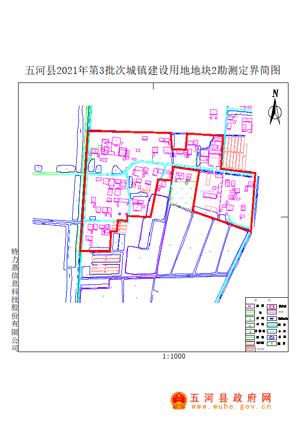 关于征求五河县2021年第3批次城镇建设用地征地补偿安置方案征求意见
