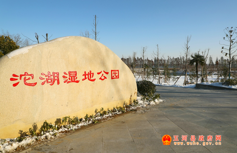 五河县沱湖乡获评安徽省首批特色旅游名镇