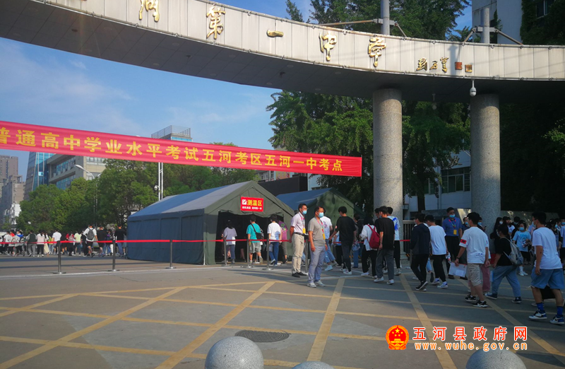 全县3408名学子参加普通高中学业水平考试_五河县人民政府