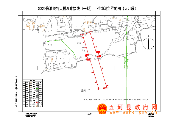 关于征求g329临淮关特大桥及连接线一期工程征地补偿安置方案征求意见