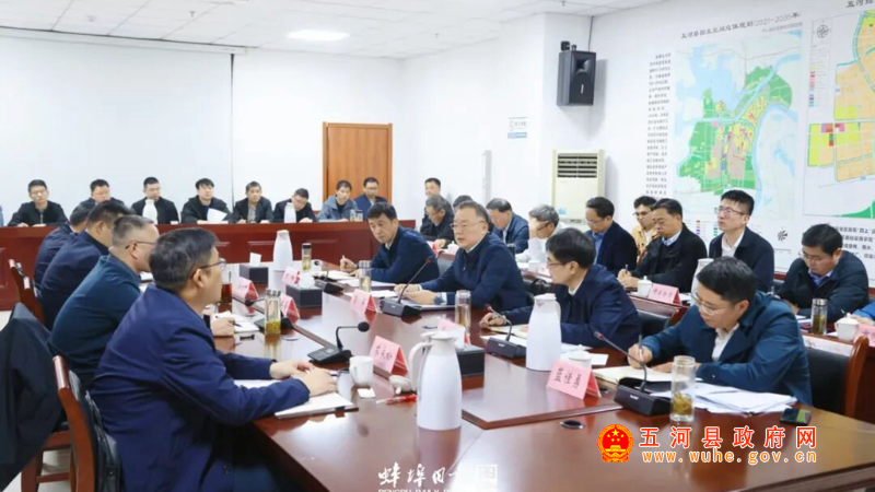 马军赴五河县宣讲党的二十届四中全会精神 调研县域经济高质量发展