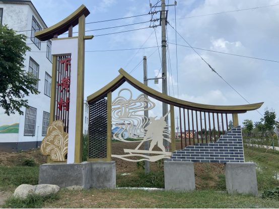 五河县小圩镇政府