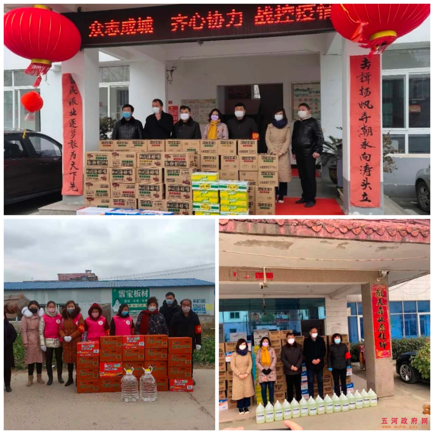 助学行动 北京和乔物业管理有限公司向察右后期第一中学捐赠电脑 - 成旅集团